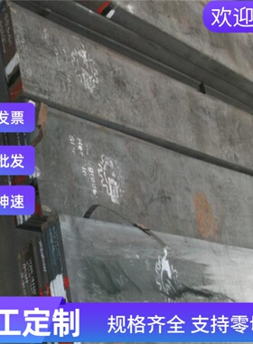 40crmoV 12CrMoV 35CrMoV 12Cr1MoV 25Cr2Mo1VA合金钢板材 圆钢棒