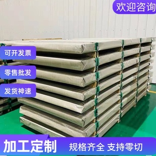 2Cr13 φ2 不锈钢棒 40Cr13不锈钢光圆钢 320mm 30Cr13板材4Cr13