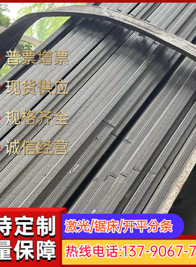 供应 弹簧钢 uhb15n20圆钢SS1770,SS1778锰钢片SS1774 锰钢高弹片