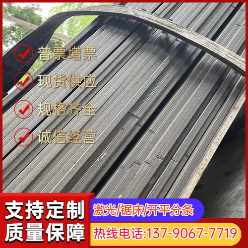 供应 弹簧钢 uhb15n20圆钢SS1770,SS1778锰钢片SS1774 锰钢高弹片
