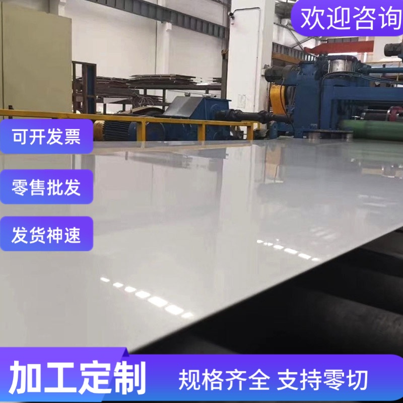 S31603不锈钢SUS420J2 1.4028圆钢S31008 430钢板06Cr19Ni10圆棒