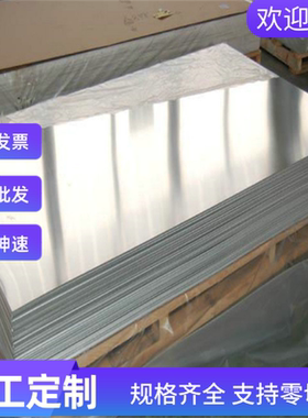 SPCEN 冷轧板卷 jsc440w 汽车钢板 jsc440w 热轧板 45号酸洗板卷