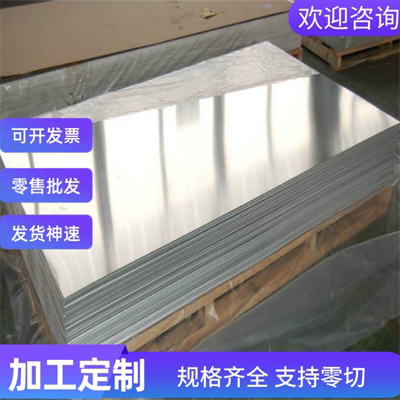 S32750 圆钢 2205薄板022Cr23Ni5Mo3N双相不锈钢SUS440A SUS420J2