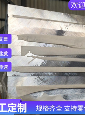 X90CrCoMoV17 不锈钢 1Cr17Mn6Ni5N 薄厚板 00Cr17Mo 拉光棒 光圆