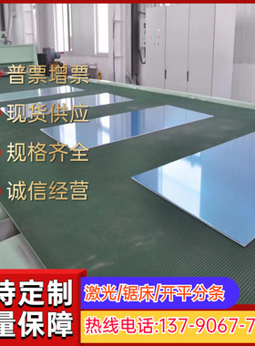 QSTE550TM 汽车结构冷轧钢板 HC511LA 棒材 CR250P 可分条 B380LA