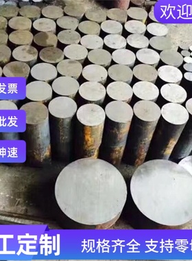 SS400钢板 510L钢板 SAPH440 汽车钢板 35号圆钢 45号钢棒零切