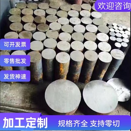 00Cr19Ni13Mo3钢板022Cr18Ni14Mo3圆钢 1Cr17Ni7不锈钢 圆钢 板材