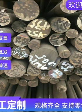 0Cr13 2Cr13不锈钢S34553 S31794圆钢X2CrNiMoN17-13-3钢板1.4116