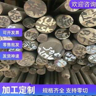 SUS329J1双相不锈钢 G3圆钢 1.4460 S32750 锻件 F53板材 F52圆钢