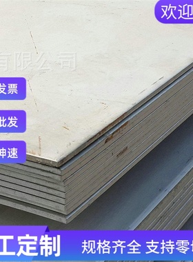 Custom455马氏体时效硬化不锈钢S45500钢板XM-16圆钢SUS630棒材