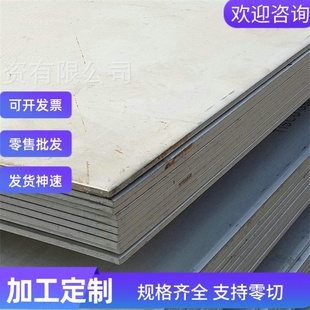 4cr13 s136 440c 1cr13 不锈钢 3cr13 模具钢 各种进口钢板 2cr13