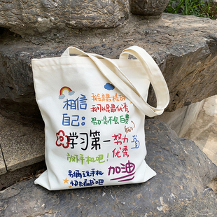 2025秋冬新款中小学生手提拎书上课补习拉链帆布包男女通用托特包