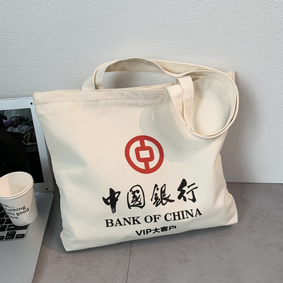 银行大容量加厚帆布包包