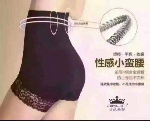 Corset amincissant abdomen - Ref 701520 Image 3