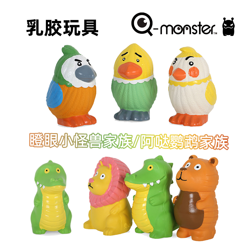 Qmonster耐咬发声玩具乳胶玩具