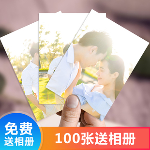 自粘式背胶照片5寸6寸7寸A4冲印手机打印照片洗相片冲洗照片纸
