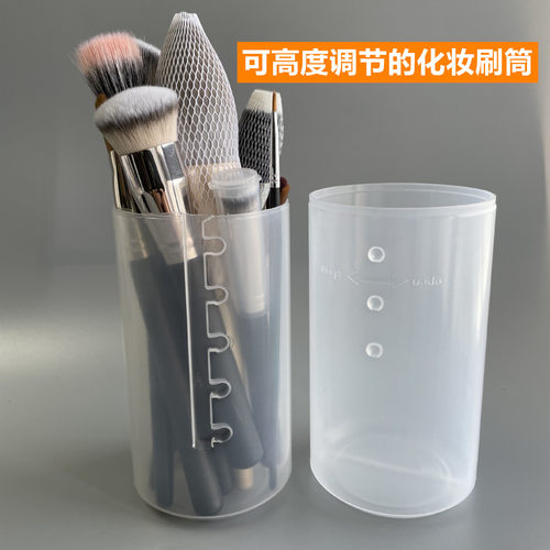可伸缩可高度调节透明带盖化妆刷