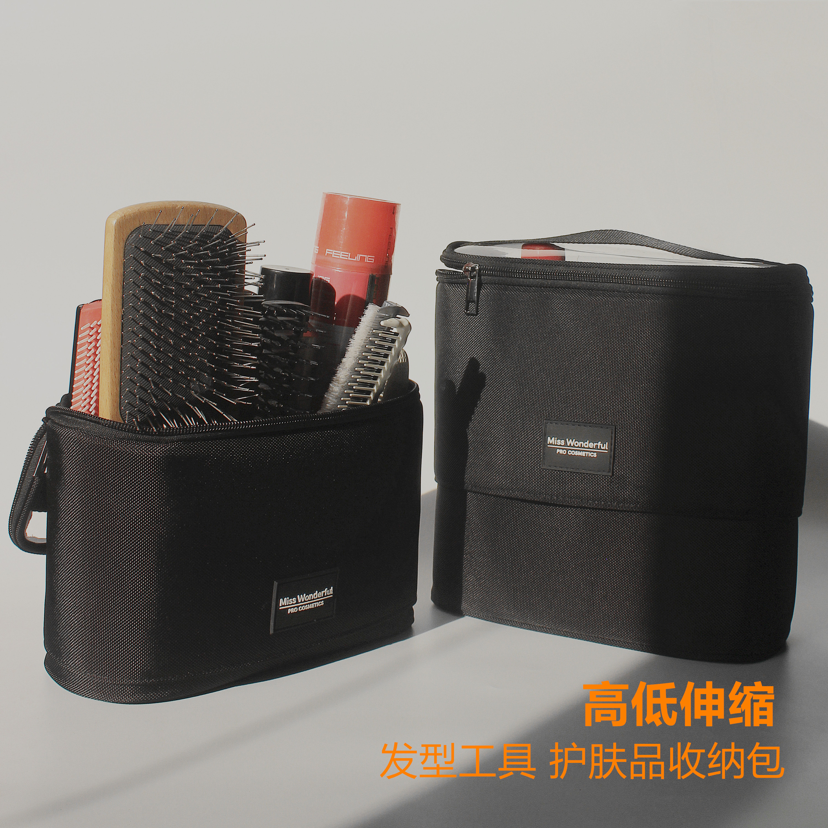 发型工具梳子发胶收纳包高度可调节伸缩护肤品化妆包化妆师发型师