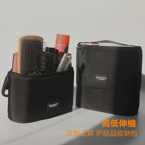 发型工具梳子发胶收纳包高度可调节伸缩护肤品化妆包化妆师发型师
