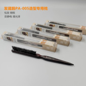 PA005发葳鹅三排猪鬃毛包发梳打毛抛光梳发型师化妆师晚妆防静电