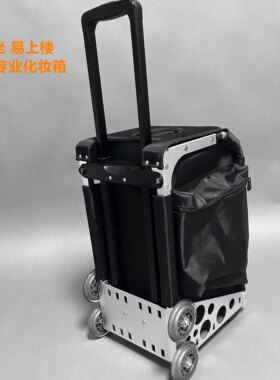 可当坐凳铝合金框架拉杆化妆箱跟妆包化妆师4轮剧组影楼zuca平替