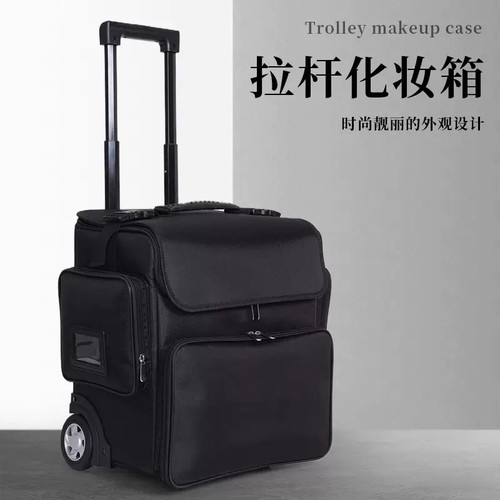 发型工具纹绣化妆拉杆化妆箱大滚轮牛津布防水耐磨收纳箱大容量