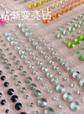 渐变亚克力幻彩圆形饰品平底钻
