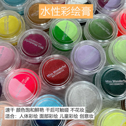 速干颜色饱和干后可触碰不花妆