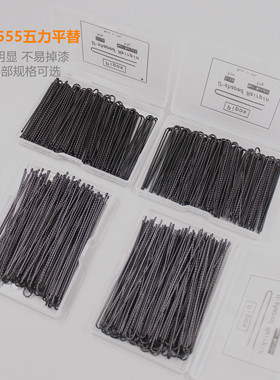 螺纹U型夹插针日本555五力平替古装汉服剧组影楼化妆师发型