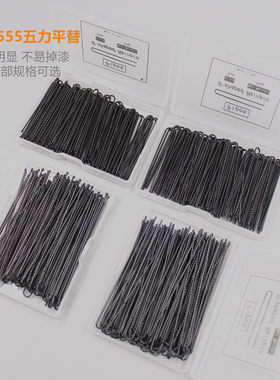 螺纹U型夹插针日本555五力平替古装汉服剧组影楼化妆师发型