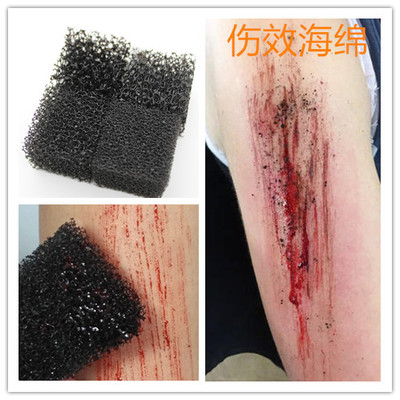 影视特效化妆万圣节划伤胡茬胡渣