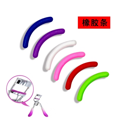 替换中国替换通用胶条睫毛夹