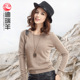 秋冬套头100%纯山羊绒毛衣女短款 迪瑞羊羊绒衫 圆领纯羊绒打底衫
