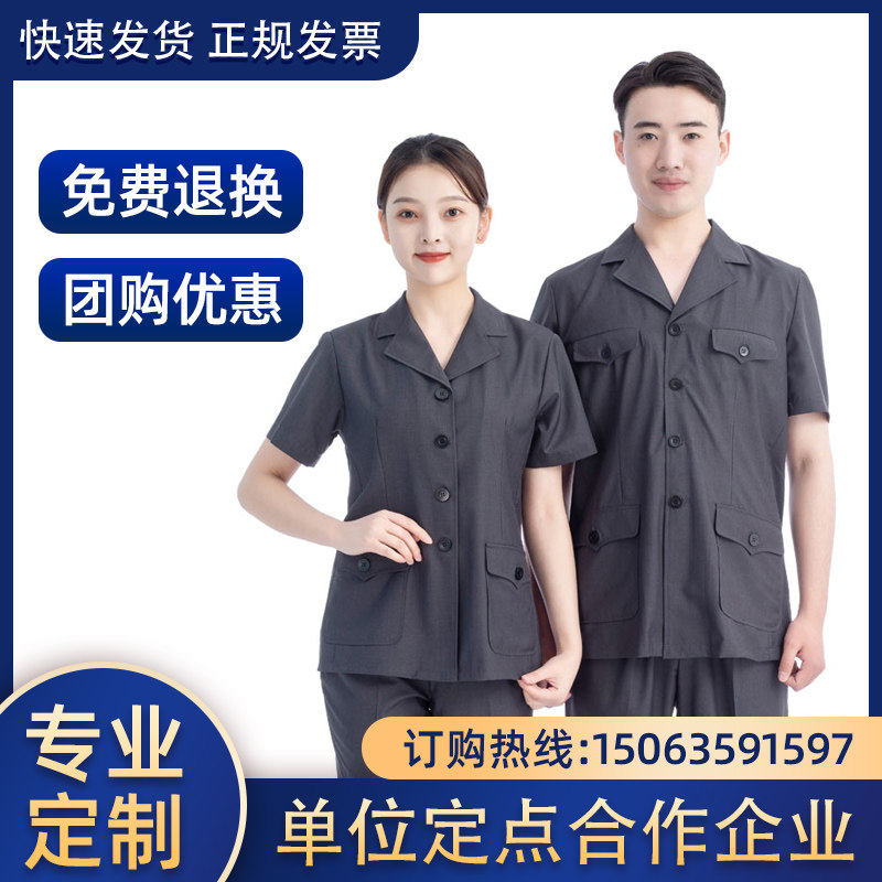 书记夏季灰短袖夏装审判服单位制服