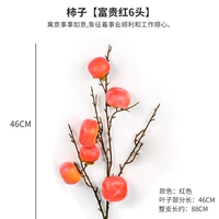 Арбуз красный 6 головы плоские хурмы/1