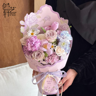 创艺轩馥郁之约一体式定型片鲜花包装纸花束包花神器花艺材料资材