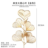 Оранжевый [большой лист любви] 2