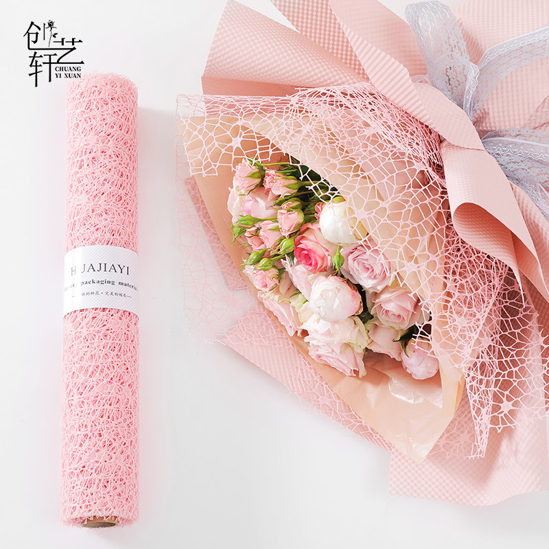 创艺轩包花网纱系列鲜花包装纸星月纱镂空提花网方格纱网花束花艺,鲜花速递/花卉仿真/绿植园艺,花艺纱网/纺织布,淘宝优惠券,粉丝福利购,淘宝优惠卷