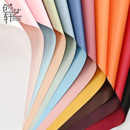 母亲节欧雅纸鲜花包装纸