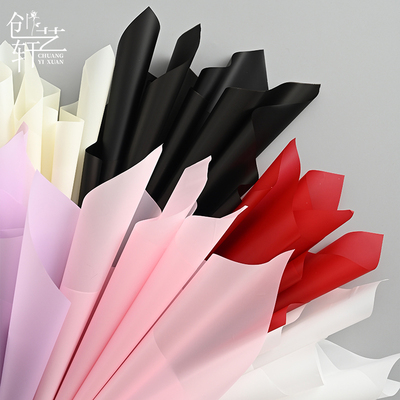 创艺轩蝉翼纸纯色加厚防水膜鲜花包花纸花束包装纸花店diy材料