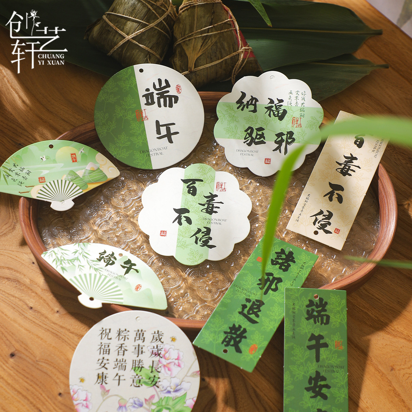 创艺轩端午节卡片鲜花艾草花束装饰吊卡国风吊牌祝福贺卡花艺资材
