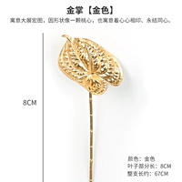 Розовое золото/золотая ладонь/1