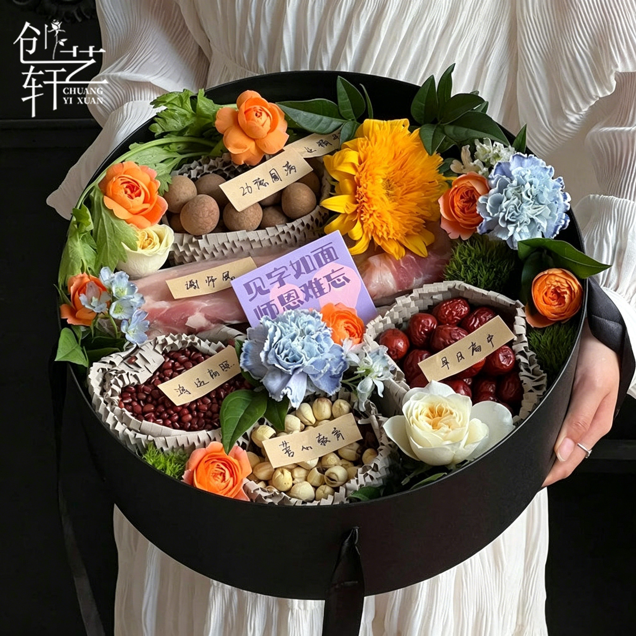 创艺轩束修六礼谢师礼盒手提防水