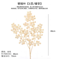 Лимонный желтый 3 вилки полой медной монеты лист/1