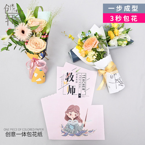 小花束包装质量怎么样 小花束包装口碑怎么样 小麦优选