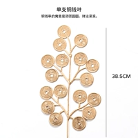 Одиночная медная монетная лист/1