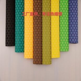 钓鱼竿手把套绝缘加厚防滑美观热缩管花纹管钓鱼花纹热缩杆套