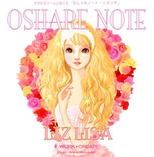 日本儿童 杂志时尚风 渡边直树 换装贴纸书