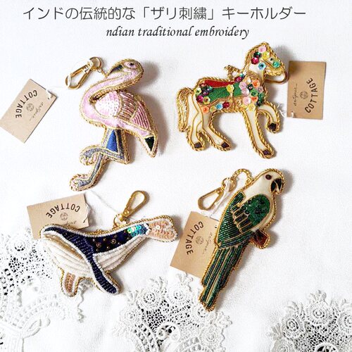 日本 COTTAGE 手工刺绣包挂 精致 兔 猫咪 马 火烈鸟