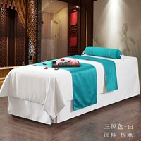 Thẩm mỹ viện làm đẹp bao gồm bốn bộ màu rắn massage cơ thể đơn giản thẩm mỹ viện trải giường làm đẹp giường đặt tùy chỉnh - Trang bị tấm ga bọc giường spa